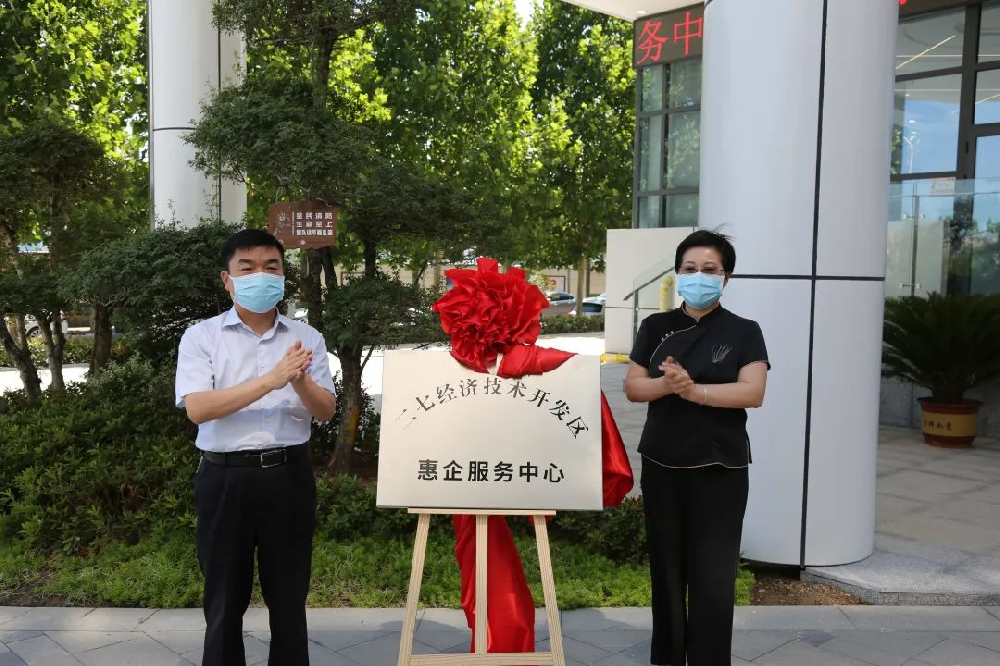 二七區(qū)人民政府區(qū)長(zhǎng)蘇建設(shè)蒞臨鄭投科技創(chuàng)新園為二七經(jīng)開(kāi)區(qū)惠企政務(wù)服務(wù)中心揭牌并深入園區(qū)考察調(diào)研