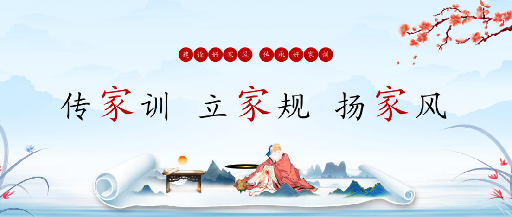 【精神文明建設(shè)】在涵養(yǎng)好家風(fēng)中淬煉好作風(fēng)：鄭投產(chǎn)業(yè)園組織開展“傳家訓(xùn)、立家規(guī)、揚家風(fēng)”活動