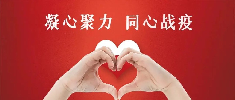 【黨建園地】“疫”線(xiàn)黨旗紅│鄭投產(chǎn)業(yè)園黨員志愿者下沉一線(xiàn)助力全員核酸檢測(cè)