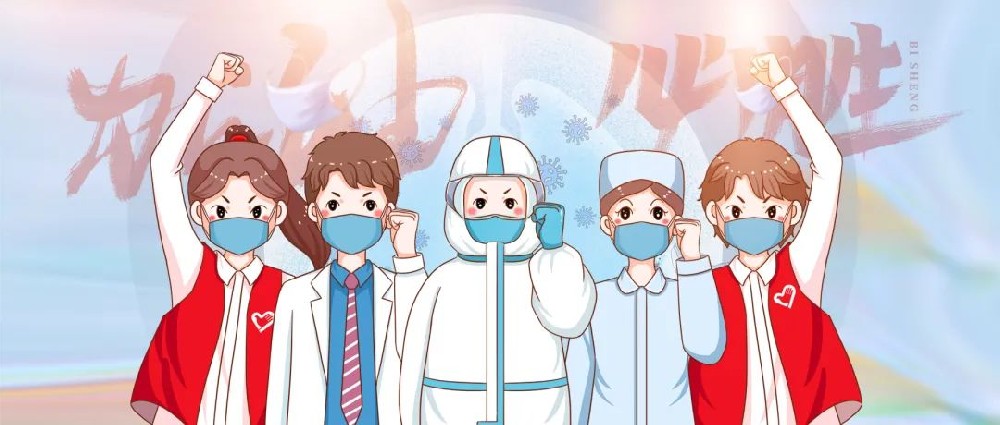 戰(zhàn)疫有我 抗疫同行│助力核酸檢測(cè) 我們?cè)谛袆?dòng)！