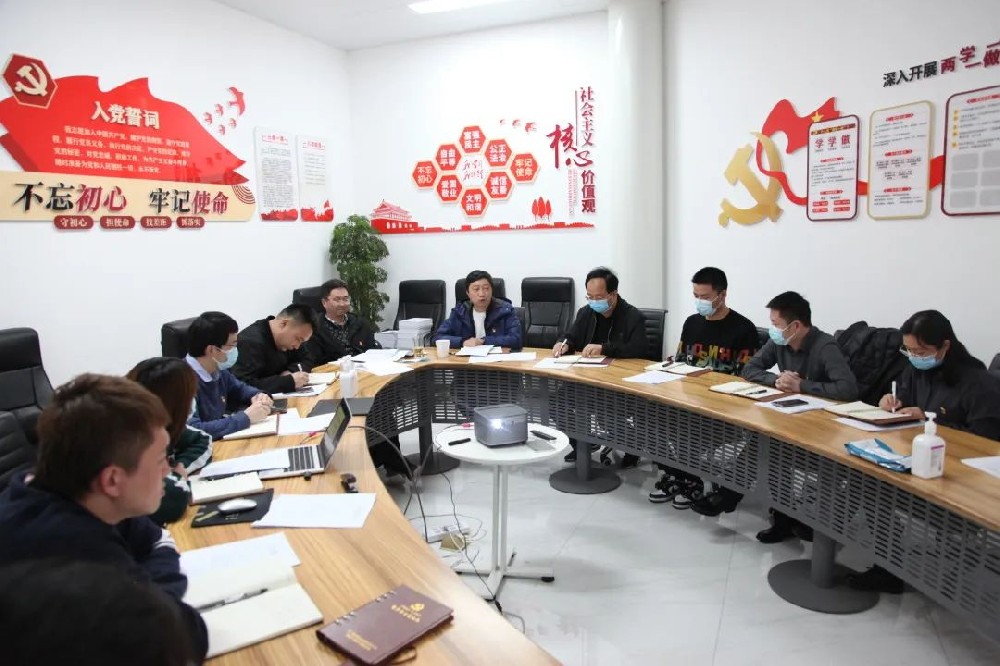 【黨建園地】鄭投產(chǎn)業(yè)園黨支部召開2021年度基層組織生活會(huì)
