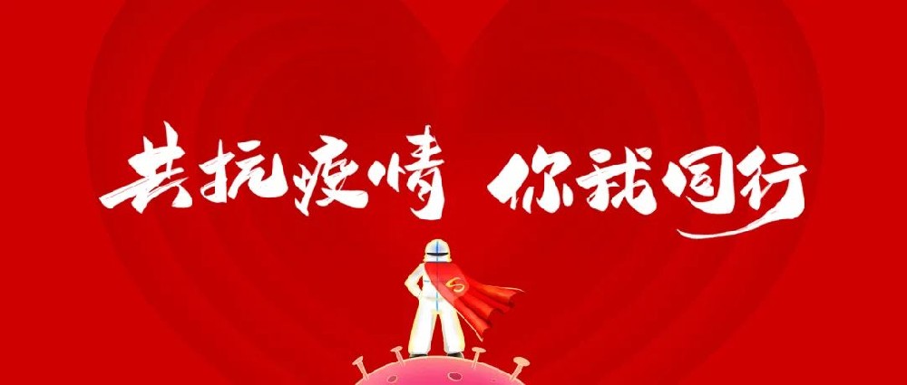 助力社區(qū)核酸檢測，鄭投產(chǎn)業(yè)園志愿者在行動(dòng)