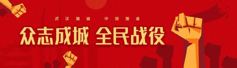 【鄭投產(chǎn)業(yè)園動態(tài)】眾志成城 共同戰(zhàn)疫│鄭投產(chǎn)業(yè)園防疫工作在行動