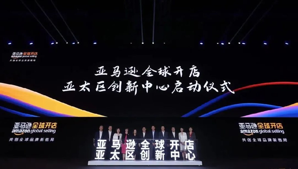 交流學(xué)習(xí) 乘勢(shì)而上丨鄭投科技創(chuàng)新園赴深圳參加2023亞馬遜全球開店跨境峰會(huì)并開展調(diào)研交流活動(dòng)
