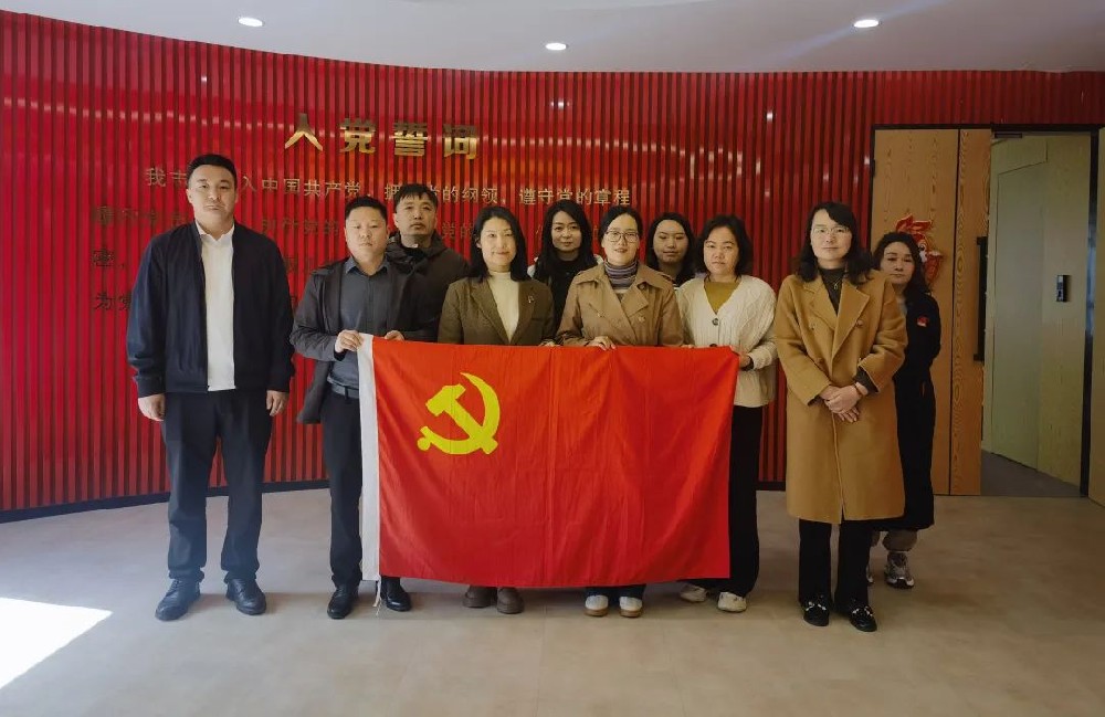 【黨建園地】黨建聯(lián)盟聚合力 共建共享促發(fā)展│鄭投產(chǎn)業(yè)園黨支部與二七區(qū)委統(tǒng)戰(zhàn)部機(jī)關(guān)黨支部開(kāi)展共聯(lián)共建主題黨日活動(dòng)