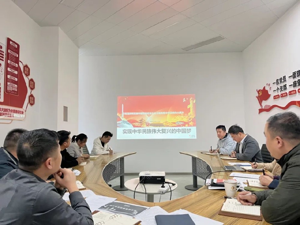 【黨建園地】鄭投產(chǎn)業(yè)園黨支部開展中國特色社會(huì)主義和中國夢(mèng)宣傳教育活動(dòng)