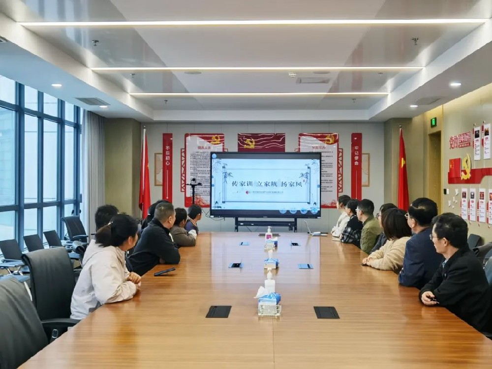 【精神文明建設(shè)】讓優(yōu)良家風(fēng)于無聲中涵養(yǎng)精神力量│鄭投產(chǎn)業(yè)園公司開展“傳家訓(xùn) 立家規(guī) 揚(yáng)家風(fēng)”主題活動(dòng)