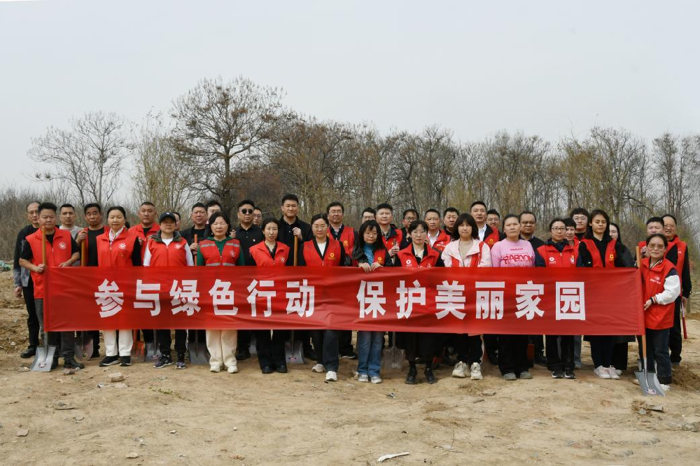 “植”此青綠 共“樹”希望——鄭投產(chǎn)業(yè)園黨支部、鄭州控股公司第一黨支部聯(lián)合開展植樹活動