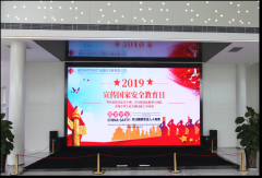 公司組織開展“4·15全民國(guó)家安全教育日”普法宣
