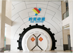 【鄭投產(chǎn)業(yè)園要聞】積極接洽 穩(wěn)步推進|公司赴約克動漫洽談合作，助力公司文旅板塊創(chuàng)新發(fā)展
