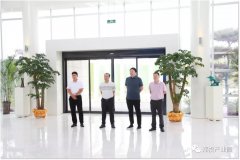 【鄭投產(chǎn)業(yè)園要聞】園區(qū)招商再發(fā)力，廣開渠道穩(wěn)推進(jìn)│嘉寓新新投資集團(tuán)總裁王慶東赴公司考察座談