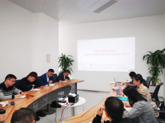 【鄭投產(chǎn)業(yè)園動態(tài)】公司組織中層及以上領(lǐng)導(dǎo)干部學(xué)習(xí)《鄭州市市管企業(yè)領(lǐng)導(dǎo)人員行為規(guī)范》