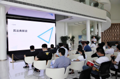 【鄭投產(chǎn)業(yè)園動態(tài)】公司組織開展《民法典》專題學習、河南省文明單位誠信公約學習及財務知識培訓