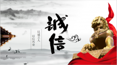 【鄭投產(chǎn)業(yè)園動(dòng)態(tài)】公司組織開(kāi)展“以誠(chéng)立人，以信興業(yè)”主題教育活動(dòng)及以案促改專項(xiàng)活動(dòng)