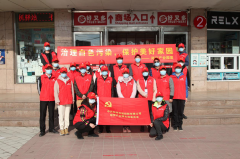 【精神文明建設(shè)】鄭投產(chǎn)業(yè)園組織開(kāi)展“治理白色污染，保護(hù)美好家園”志愿服務(wù)活動(dòng)