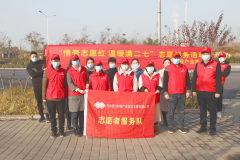 【精神文明建設(shè)】讓溫暖流動(dòng) 讓文明傳遞│鄭投產(chǎn)業(yè)園開(kāi)展“情牽志愿紅，溫暖滿(mǎn)二七”主題志愿服務(wù)活動(dòng)