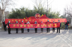 【精神文明建設(shè)】樹(shù)文明新風(fēng) 聚精神力量│鄭投產(chǎn)業(yè)園組織開(kāi)展文明新風(fēng)志愿服務(wù)活動(dòng)