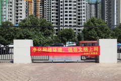 【精神文明建設(shè)】凈化網(wǎng)絡(luò)環(huán)境 倡導文明上網(wǎng)│鄭投產(chǎn)業(yè)園組織開展文明上網(wǎng)志愿宣傳活動